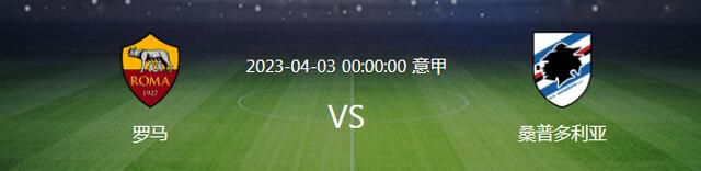 2019年被任命为西甲主席后，这会是特巴斯的第4个任期。